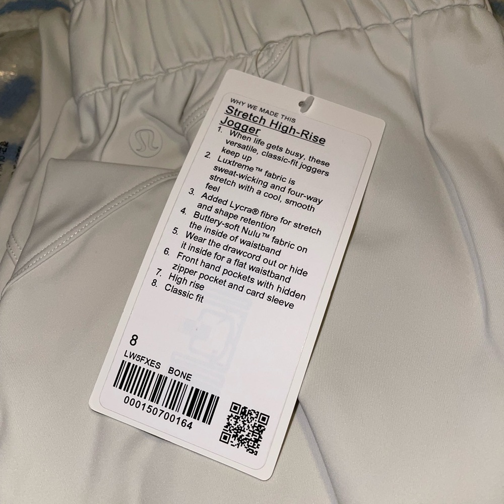 Lululemon stretch HR jogger